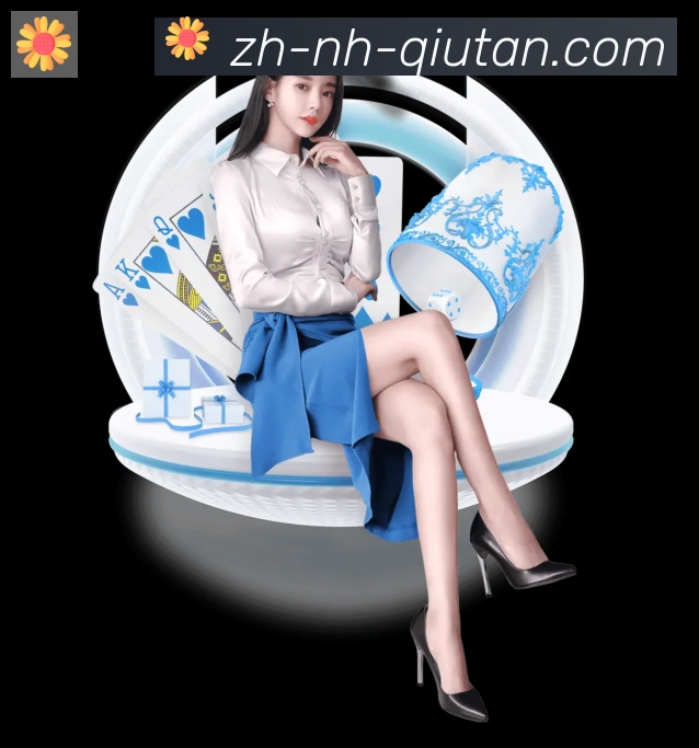 球探体育服务体系