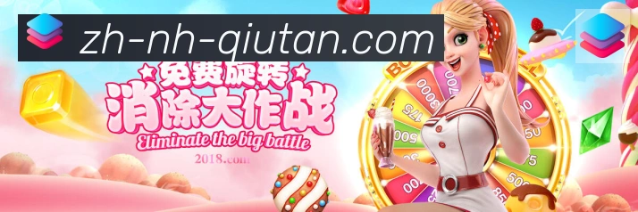 体育App